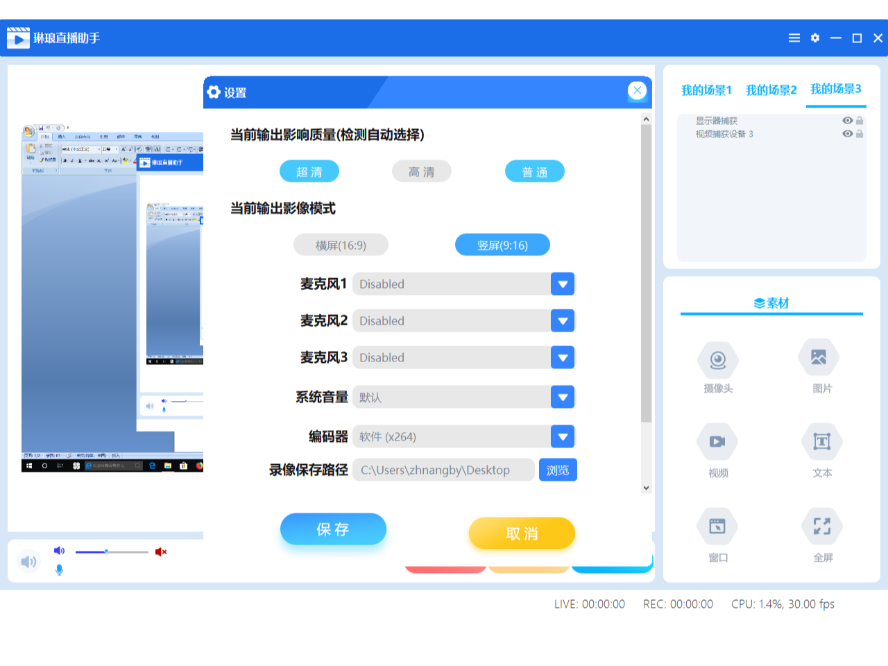 软件界面UI设计 交互设计/更新（QT、MFC、WPF、An